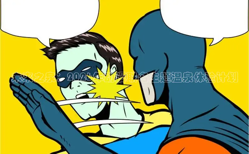 杏运