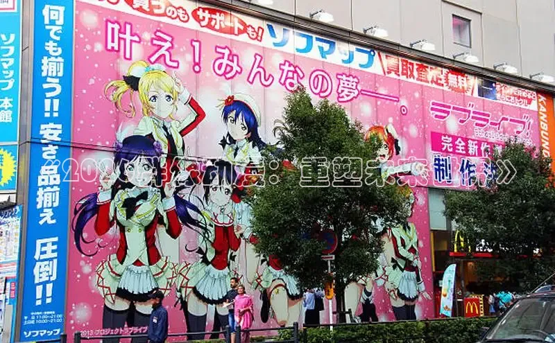 杏运